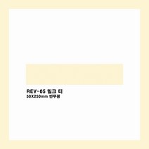 [대진씨엠] 레그노 타일 REV-05