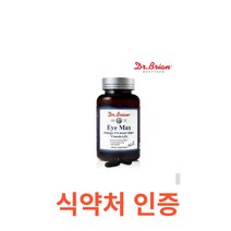 닥터 아이맥스오메가3 루테인 아연 비타민60캡슐 식약처 식약청 인정 인증 해썹 haccp 비타민a 비타민e 눈 마리골드 꽃추출물 눈영양제 EPA DHA 혈행 미네랄 직수입, 60캡슐X1개