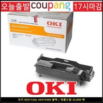 OKI 토너코리아 OKI ES5112dn 44574306 블랙 브랜드 정품드럼 2만5 000매, 1, 본상품선택