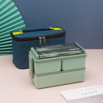 직장인도시락통 보온도시락세트 2단 + 식기 + 보온보냉가방, 녹색