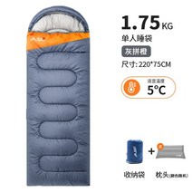 경량 침낭 동계 이불 겨울 캠핑 텐트 아웃도어 하이킹, [1인용 폭 75cm]1.75kg 그레이 오렌지