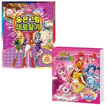 아이누리. 티티 체리 숨은그림 미로찾기 + 알쏭달쏭 캐치 티니핑 미니스티커북