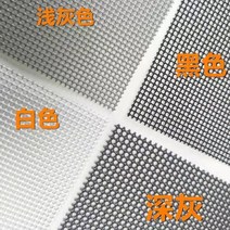 롤 방충망 모기장 현관 미세 방범 안전, 7.70#블랙
