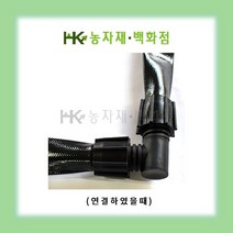- 송수용 - 엘보 25mm | 송수자재 | 배관자재 | 관수자재 | HK농자재백화점
