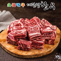 대관령한우 찜갈비 600g, 1세트
