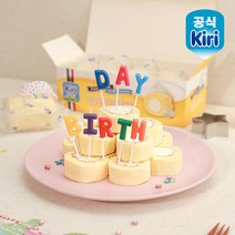 [G]끼리 크림치즈 미니 롤케익