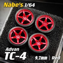 19인치 휠18인치 휠자동차 휠 1/64 Chika Nabes 8.9mm 9.7mm 타이어 림 BBS LM VSXX RS 레이 TE37 와타나바 164 HW 토미 미니 GT 합금, [24] 9.7mm TC4 red, 1개