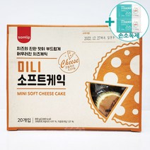 코스트코 삼립 미니 소프트치즈케익 40G x 20개 + 더메이런손소독제