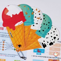 사이언스존 [AI 인공신경망-아이스크림 부채 1인용] SW AI교육 과학실험키트 학습교구세트