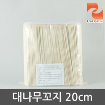 20cm 대나무꼬지 1000개 오뎅 닭 핫바꼬지 꼬치구이, 1개