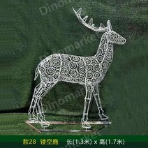 스테인레스 스틸 사슴 조각 장식 야외 공원 가든 조형물 호텔, BB