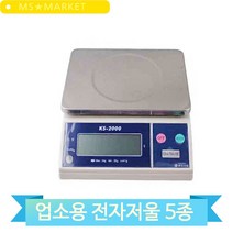 계량 전자저울 2kg 3kg 6kg 15kg 30kg 요리 베이킹 업소용 제과 제빵 저울, 2kg(3MR_39078)