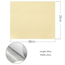 가죽 패치 30x25cm 자체 접착 가죽 수리 패스터 보조금 천 소파 의자용 여러 가지 빛깔의 자동차 트림 스티커 1 개, Beige yellow