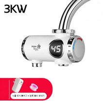 전기 순간 온수기 수도꼭지 급속 캠핑카 전원주택 농막 캠핑, 최고급형 순간 온수기(초간편 설치)