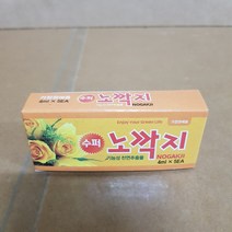 수퍼 노깍지 (4ml 5ea), 5개
