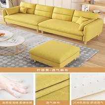 공기 에어 쇼파 의자 캠핑 레이지 코너 리클라이너 거실 소파 러브 시트 바닥 라운지 디자이너 미니멀리스트 호텔 팽창식 가구, 4.Linen 200CM