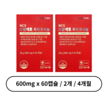 뉴트리코어 NCS 쏘팔메토 옥타코사놀 2개 4개월