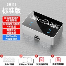 화웨이의 긴 대기 배터리 수명을 위한 진정한 무선 블루투스 헤드셋 2022 새로운 스마트 노이즈 캔슬링 인이어, 쿨화이트에일리언브리딩라이트+HIFI음질+블루투스5.0, 공식 표준
