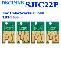 엡손 SJIC22P 잉크 카트리지 칩 c33s020577 대한 ColorWorks C3500 TM-3500 프린터 최신 버전, SJIC22P C - 1 PC