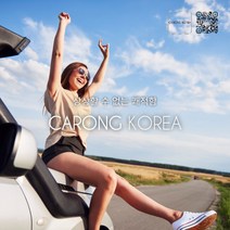 [계룡논산] 자동차에바크리닝 출장시공 / 에바크리닝 자동차에어컨냄새 에프터블로우 차량에어컨냄새 자동차에어컨필터 / 자동차 공조시스템 관리전문기업 (주)카롱코리아 본사직영, 계룡, 버스