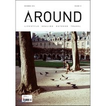 AROUND 어라운드 19 (월간) : 12월 [2014]
