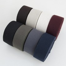 가방끈 - 270cm] 3cm 면웨이빙 8color, 블랙