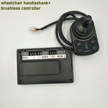 휠체어 부품 바퀴 수리 기조 핸드 생크/핸들 로커 Led 배터리 표시기 + BLDC 컨트롤러 24V35A 휠체어 장애, m7084 브러시리스 스몰, 01 M7084 brushless smal