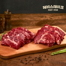 [할인/냉장] 부채살+등심 스테이크 1.44kg(부채살4팩 720g + 등심4팩 720g) *프리미엄 신선냉장*