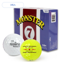 리얼라인골프공 몬스터7 3피스 12구 비거리골프공 퍼팅라인골프공 완제품, 화이트