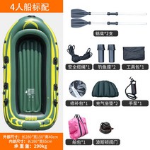 고무보트 물놀이 보트 래프팅 계곡 카누 튜브 바다 레저, 밀리터리 그린 4인승 기본 장착(알루미늄 패들+가방)