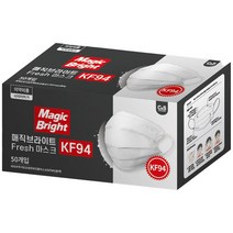 매직브라이트 프레쉬 마스크 KF94 화이트 대형 50px2개