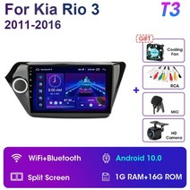 호환 카링킷 2 din 9 android 11 car radio for kia rio 3 2011 - 2016 2din 스테레오 멀티미디어 비디오 플레이어 gps 4g, 1g 16g