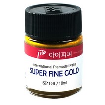 IPP 락카특색 SP106 슈퍼 파인 골드