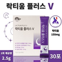 잠들기 전 락티움 30포 1개월분 . 프랑스 락티움 해조 칼슘 미셀라 카제인 타트체리 함유 남성 여성 주부 노인 시니어 부모님 할머니 할아버지 잠자기 전 한 포, 3통