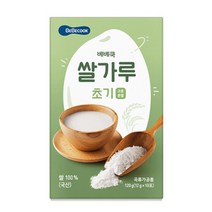 베베쿡 쌀가루 초기 중기 고운입자