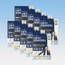 메이준 더블액션 프리바이오틱스 플러스 프락토올리고당 프로바이오틱스 30포10박스10개월분