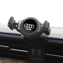 아우디 신형 A6 A7 C8 전용 차량용스마트폰거치대 AUDI, 1개