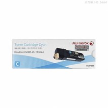 제록스 Docuprint CM305df 정품토너 파랑 3000매(CT201633), 1개