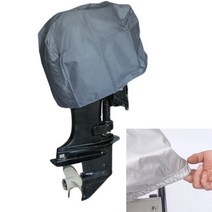 선외 엔진 보호 모터 낚시 요트 보트 커버 프로펠러 선박 범용