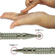 국산 KIHOANG 미니 지압기 압진기 경혈자극 지압봉 압진봉 발바닥 손바닥 귀 혈맥 휴대용 마사지 기황