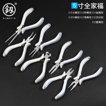 볼펜치 스몰 diy 핸드메이드 미니 주얼리 집게 전용 커브드 팁 쥬얼리 펜치 뺀지-54154, 옵션08