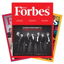 브랜드없음 월간잡지 포브스코리아 06개월 정기구독, 06월호