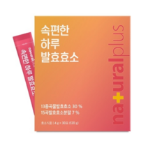 곡물발효효소 임산부 소화효소제 유산균 역가수치 소화불량 과식 폭식 단백질 탄수화물 분해, 선택3) 속편한 발효효소 3개월