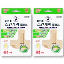 네오밴드 스킨케어플러스 손끝용 10매입 x 2개 손끝 반창고, 1세트