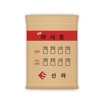 다린샵 세척 마사토 20kg, 세척마사토 20kg, 미립(2~3mm)