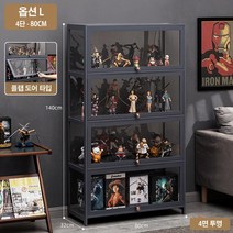 피규어 장식장 아크릴 진열장 프라모델 케이스 보관함, 블랙, 옵션L-4단 80cm