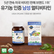 마이카인드 유기농 남성 멀티비타민 1달분