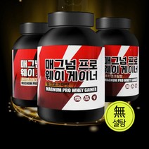 헬스보충제 1+1 2kg 단백질보충제 살찌는 근육발달 체중증가 약, 1개, 쿠키앤크림x2