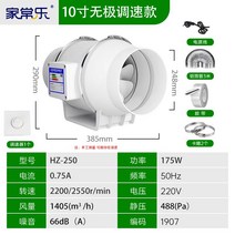 덕트 팬 산업용 배기관 PVC 배관 환풍기 환기팬 업소용, T. 10인치무단속도파이프250mm