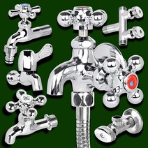 학교 개수대 수전 교체 밸브 수도헤드 야외수도 수도꼭지부속품 수도꼭지핸들 수도, 1개